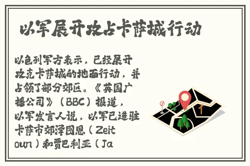 英语班长让我桶她的小草莓