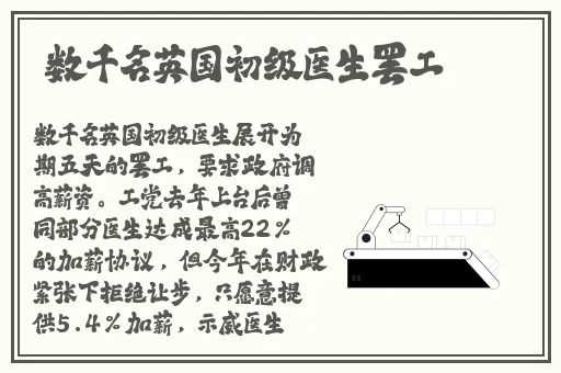 季医生教你趴着练腰背