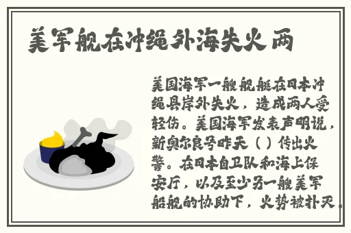 雷电将军裸照露隐私
