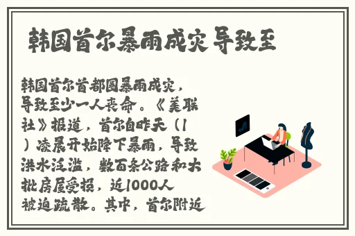 果冻传染煤91cm白晶晶手表