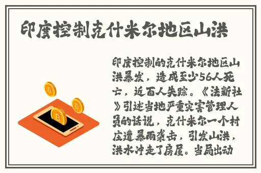 陆教授每天都在阻止我花钱咕咚叽