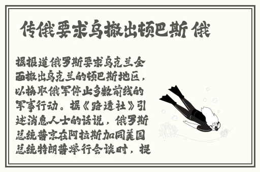白露ゃんが腿法娴熟を视频