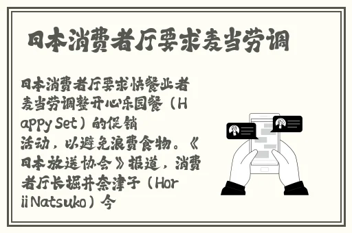 精品国产乱子伦一区二区三区